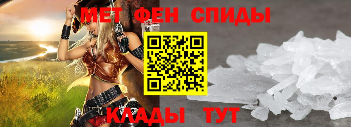 АМФЕТАМИН 97% Борзя