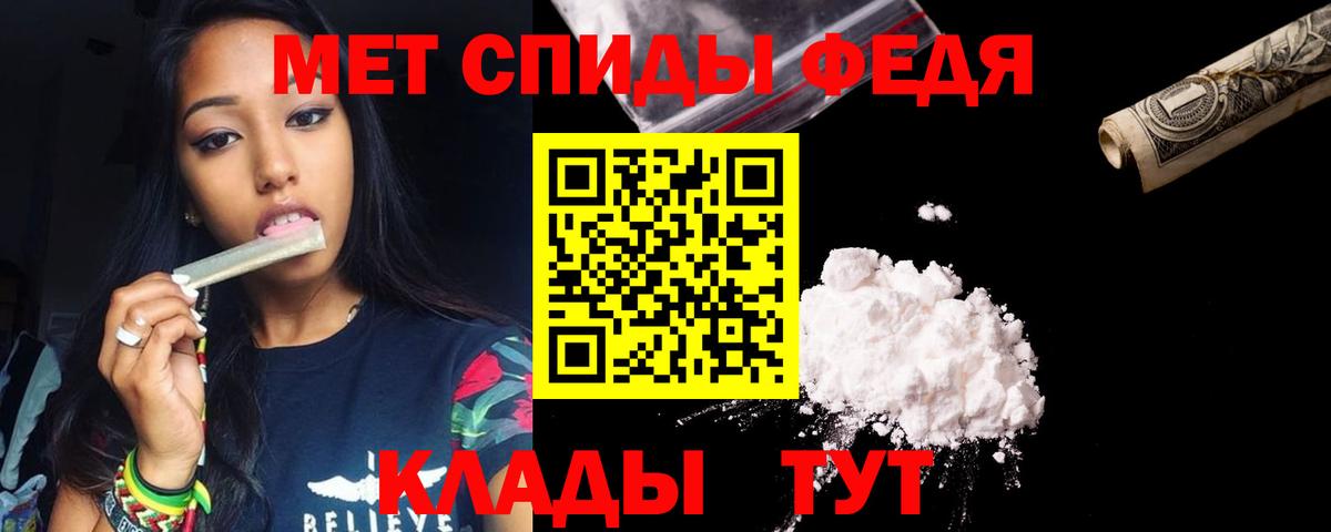 АМФЕТАМИН  blacksprut ONION  Борзя  Амфетамин Розовый  Вход с VPN 