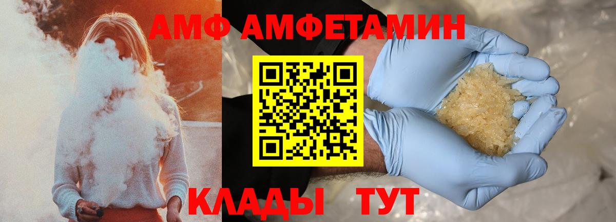 НБОМе  Марихуана  КОКАИН  COCAIN  Вейп ТГК  Купить наркотик  Борзя  Ketamine  МЕФ  Вход с VPN 