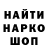 Амфетамин Premium Arthur Wolf