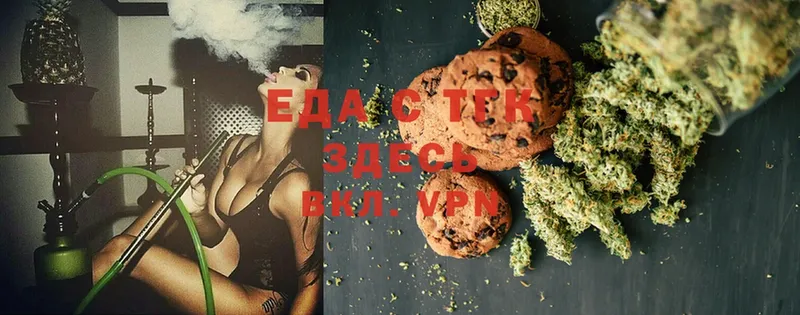 Canna-Cookies марихуана  сайты даркнета телеграм  Борзя 