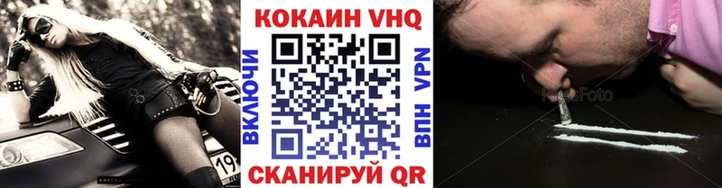 КОКАИН FishScale  Борзя 