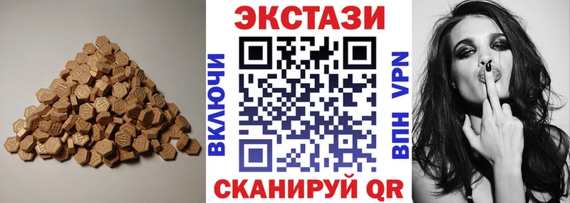 Ecstasy MDMA  Борзя 