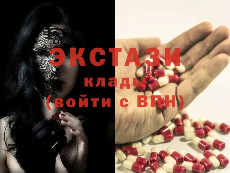 Ecstasy Дубай  Борзя 