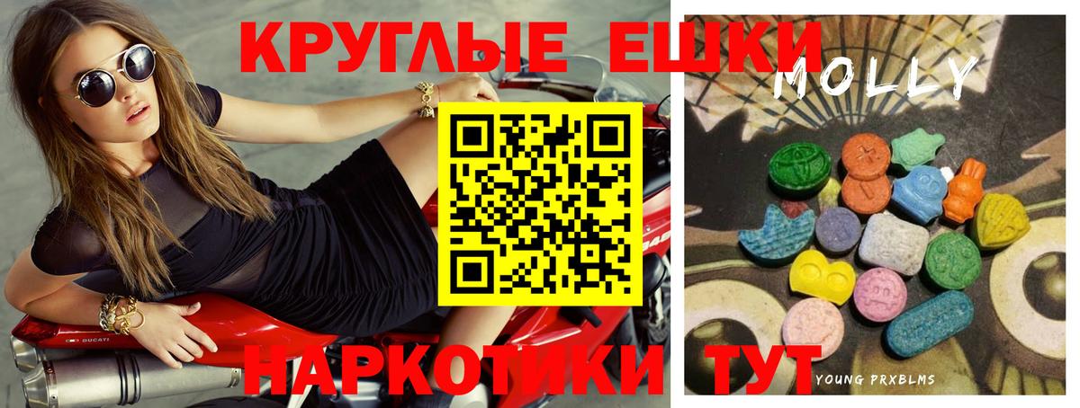 Экстази Punisher Борзя