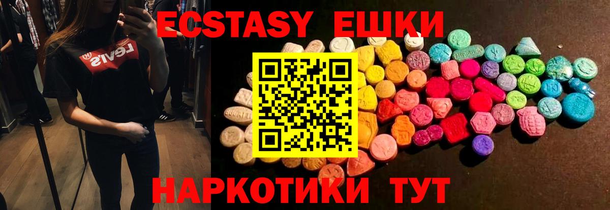 Борзя  Вход с VPN  Метадон  Cocaine  Меф МЯУ МЯУ   Конопля  ГАШ 