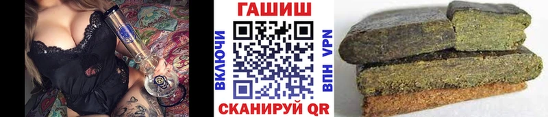ГАШИШ Изолятор  Борзя 