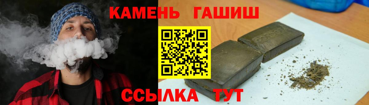 Каннабис  ГЕРОИН  Кокаин  Марихуана  Борзя  МЕФ кристаллы  Гашиш 