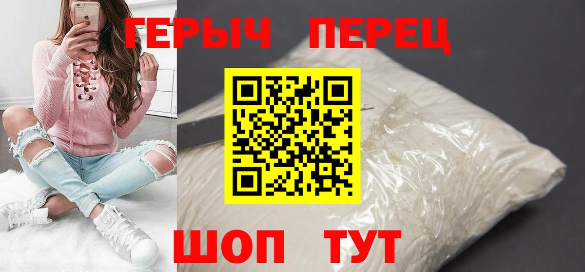 Героин афганец Борзя