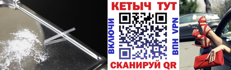 КЕТАМИН VHQ кракен зеркало Борзя наркошоп