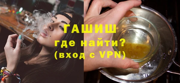 альфа пвп Нягань