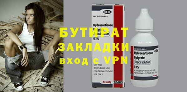 метадон Няндома