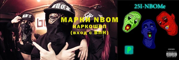 mix Нязепетровск
