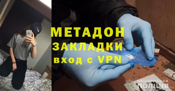 альфа пвп Нягань