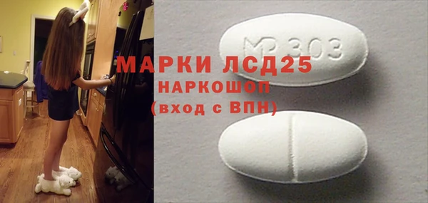бутик Новозыбков