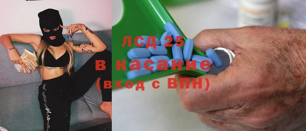 кокаин Новокубанск