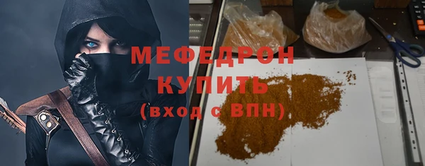 первитин Иннополис