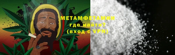 бутик Новозыбков
