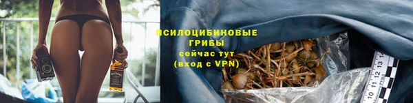 кокаин Новокубанск