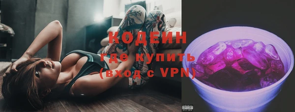 бутик Новозыбков