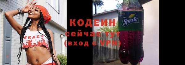 бутик Новозыбков