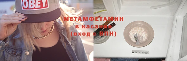 кокаин Новокубанск