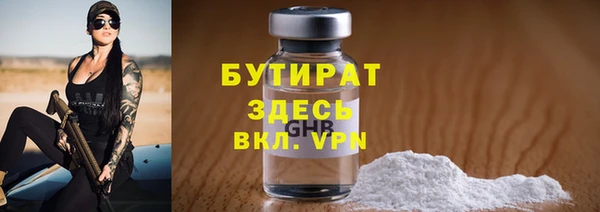 mix Нязепетровск