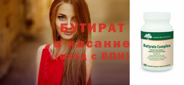 кокаин Новокубанск