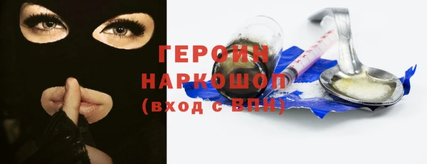бутик Новозыбков
