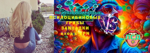 бутик Новозыбков