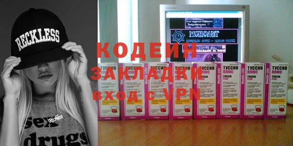 метадон Няндома