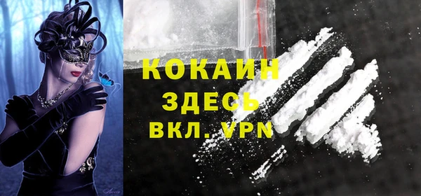 кокаин Новокубанск