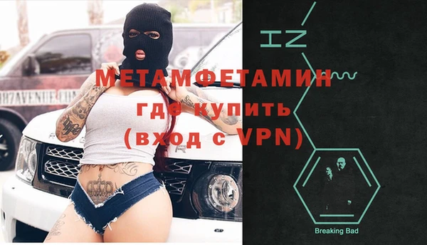 бутик Новозыбков