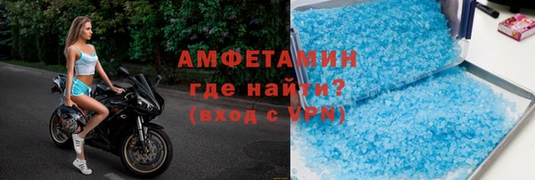 кокаин Новокубанск