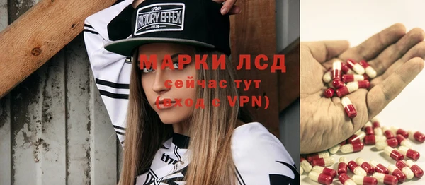 альфа пвп Нягань