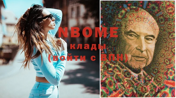 альфа пвп Нягань