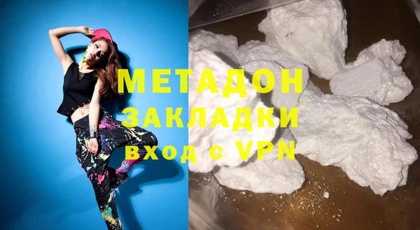 бутик Новозыбков