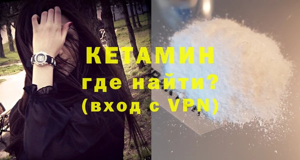 кокаин Новокубанск