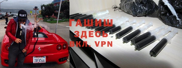бутик Новозыбков