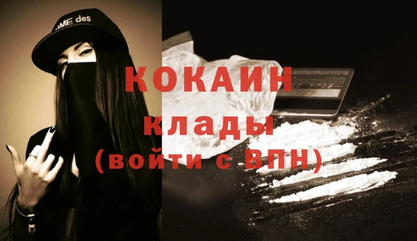 бутик Новозыбков