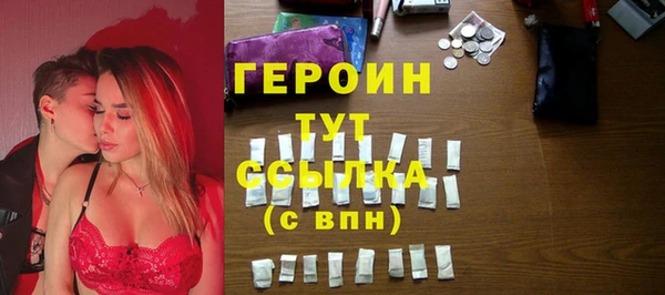 бутик Новозыбков