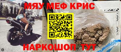 COCAINE Бугуруслан