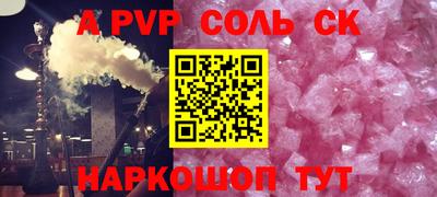 2c-b Балахна