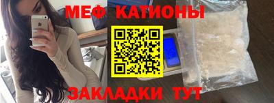 марки nbome Беслан