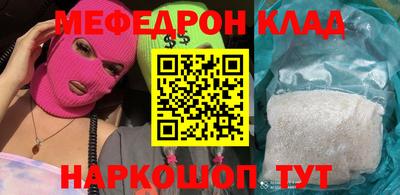 прущая мука Берёзовский