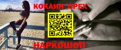 соль курить ск Бузулук