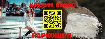 каннабис Балашиха