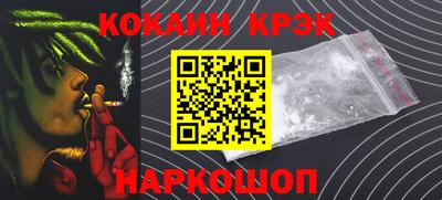 мефедрон мука Балашиха