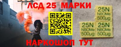каннабис Балашиха