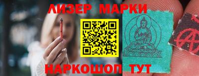 сатива Балаково